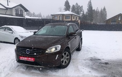 Volvo XC60 II, 2015 год, 2 000 000 рублей, 1 фотография