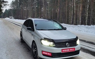 Volkswagen Polo VI (EU Market), 2019 год, 1 270 000 рублей, 1 фотография