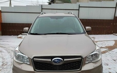 Subaru Forester, 2014 год, 1 499 000 рублей, 1 фотография