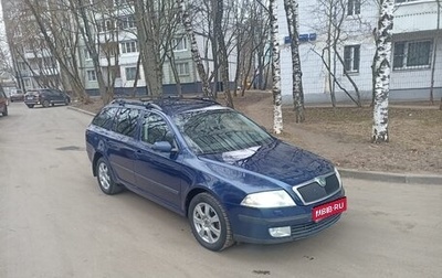 Skoda Octavia, 2007 год, 800 000 рублей, 1 фотография