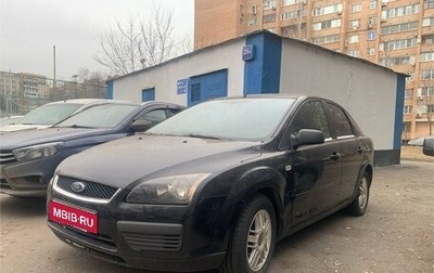 Ford Focus II рестайлинг, 2006 год, 430 000 рублей, 1 фотография