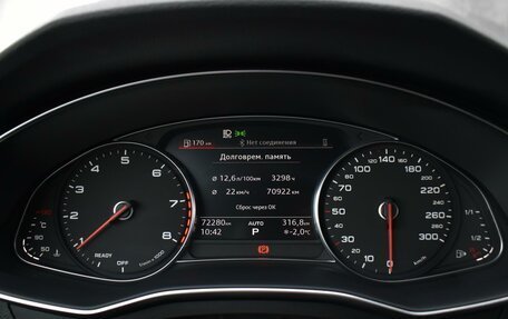 Audi A6, 2020 год, 4 790 000 рублей, 16 фотография