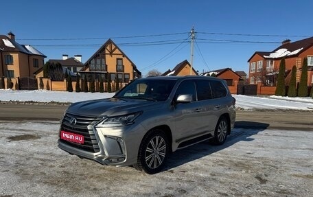 Lexus LX III, 2016 год, 8 200 000 рублей, 1 фотография