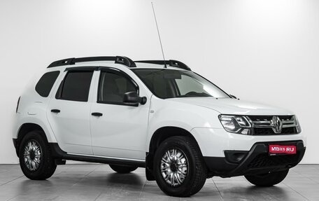 Renault Duster I рестайлинг, 2017 год, 1 479 000 рублей, 1 фотография