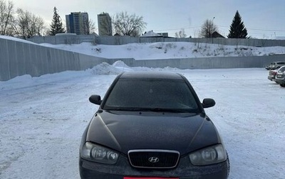 Hyundai Elantra III, 2002 год, 230 000 рублей, 1 фотография