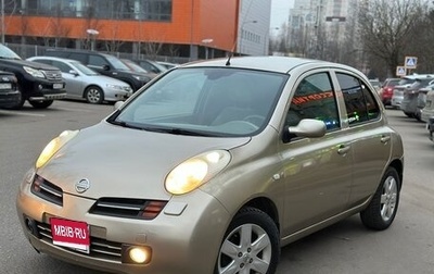 Nissan Micra III, 2005 год, 695 000 рублей, 1 фотография