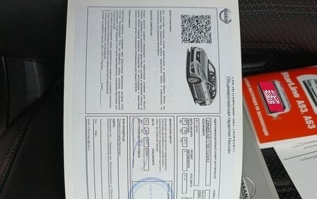 Nissan Sentra, 2016 год, 1 300 000 рублей, 21 фотография