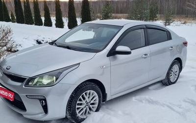 KIA Rio IV, 2018 год, 1 430 000 рублей, 1 фотография