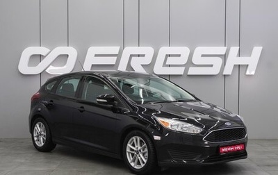 Ford Focus III, 2018 год, 1 299 000 рублей, 1 фотография