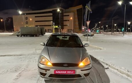 Ford Focus IV, 2005 год, 280 000 рублей, 1 фотография