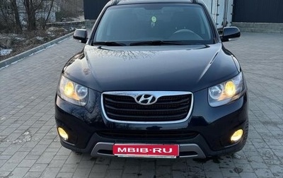 Hyundai Santa Fe III рестайлинг, 2012 год, 1 500 000 рублей, 1 фотография