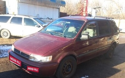 Mitsubishi Space Wagon III, 1992 год, 180 000 рублей, 1 фотография