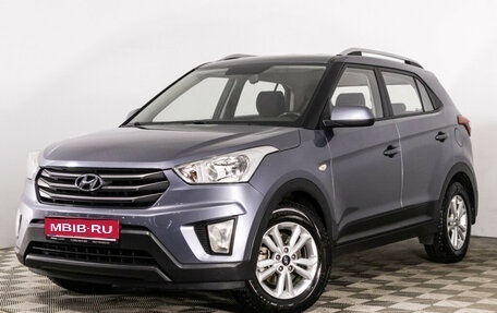 Hyundai Creta I рестайлинг, 2017 год, 1 799 777 рублей, 1 фотография