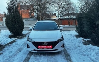 Hyundai Solaris II рестайлинг, 2021 год, 1 690 000 рублей, 1 фотография