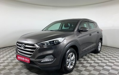 Hyundai Tucson III, 2017 год, 2 199 000 рублей, 1 фотография