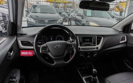 Hyundai Solaris II рестайлинг, 2019 год, 1 420 000 рублей, 6 фотография