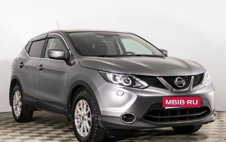 Nissan Qashqai, 2015 год, 1 709 000 рублей, 3 фотография