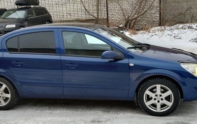 Opel Astra H, 2008 год, 550 000 рублей, 1 фотография