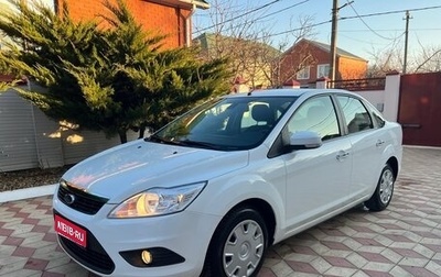 Ford Focus II рестайлинг, 2011 год, 1 400 000 рублей, 1 фотография