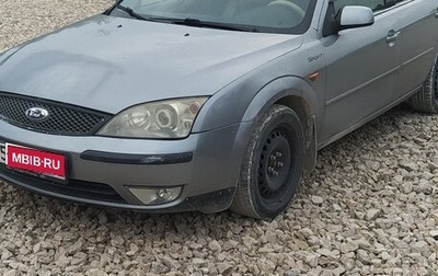 Ford Mondeo III, 2005 год, 340 000 рублей, 1 фотография