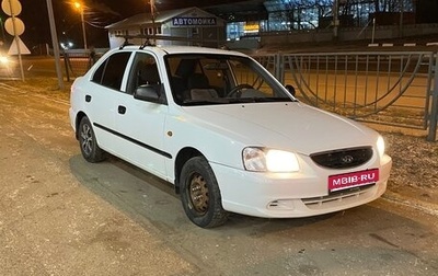 Hyundai Accent II, 2011 год, 430 000 рублей, 1 фотография