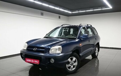 Hyundai Santa Fe Classic, 2007 год, 695 000 рублей, 1 фотография