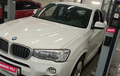 BMW X4, 2016 год, 2 500 000 рублей, 1 фотография