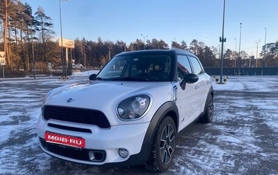 MINI Countryman I (R60), 2012 год, 1 420 000 рублей, 1 фотография