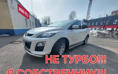 Mazda CX-7 I рестайлинг, 2011 год, 1 570 000 рублей, 1 фотография