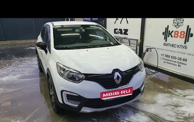 Renault Kaptur I рестайлинг, 2017 год, 1 100 000 рублей, 1 фотография