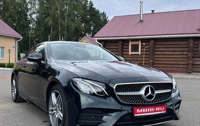 Mercedes-Benz E-Класс, 2019 год, 7 000 000 рублей, 1 фотография