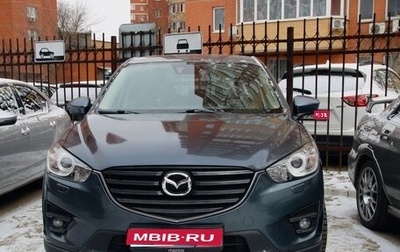 Mazda CX-5 II, 2013 год, 1 950 000 рублей, 1 фотография