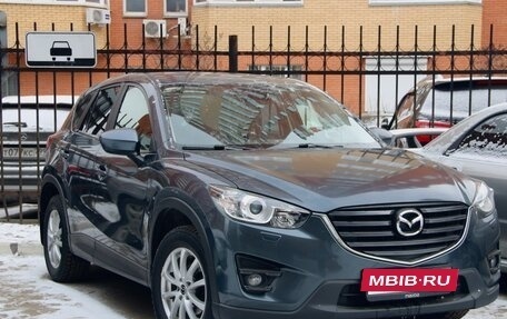 Mazda CX-5 II, 2013 год, 1 950 000 рублей, 2 фотография