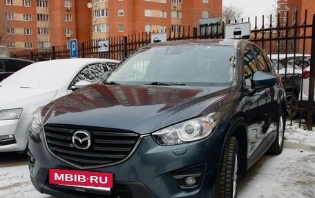 Mazda CX-5 II, 2013 год, 1 950 000 рублей, 3 фотография