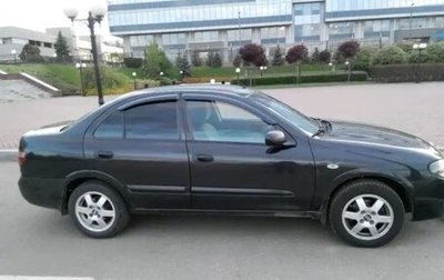 Nissan Almera, 2005 год, 330 000 рублей, 1 фотография