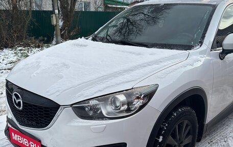 Mazda CX-5 II, 2013 год, 1 920 000 рублей, 12 фотография