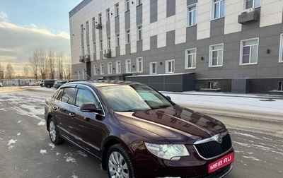 Skoda Superb III рестайлинг, 2010 год, 990 000 рублей, 1 фотография