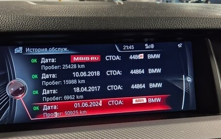 BMW 5 серия, 2016 год, 3 380 000 рублей, 27 фотография