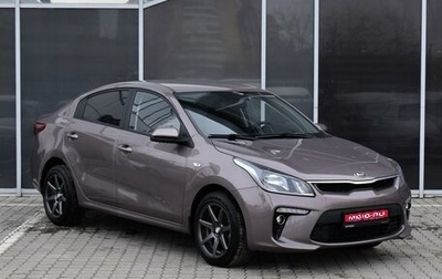 KIA Rio IV, 2020 год, 1 670 000 рублей, 1 фотография