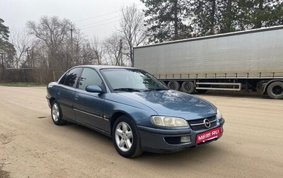 Opel Omega B, 1998 год, 365 000 рублей, 1 фотография