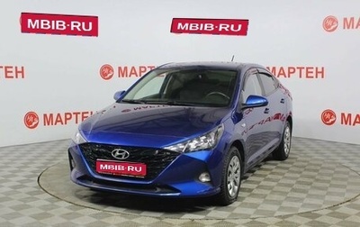 Hyundai Solaris II рестайлинг, 2021 год, 1 627 000 рублей, 1 фотография