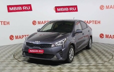 KIA Rio IV, 2021 год, 1 759 000 рублей, 1 фотография