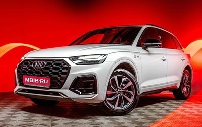 Audi Q5, 2023 год, 6 300 000 рублей, 1 фотография