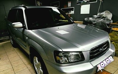 Subaru Forester, 2004 год, 1 080 000 рублей, 1 фотография