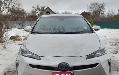 Toyota Prius IV XW50, 2020 год, 2 700 000 рублей, 1 фотография