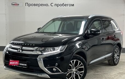 Mitsubishi Outlander III рестайлинг 3, 2018 год, 1 897 000 рублей, 1 фотография