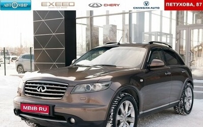 Infiniti FX I, 2008 год, 1 480 000 рублей, 1 фотография