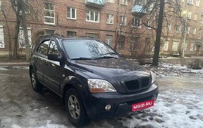 KIA Sorento IV, 2008 год, 920 000 рублей, 1 фотография