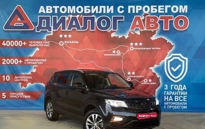 Geely Atlas I, 2021 год, 1 800 000 рублей, 1 фотография