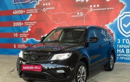 Geely Atlas I, 2021 год, 1 800 000 рублей, 4 фотография